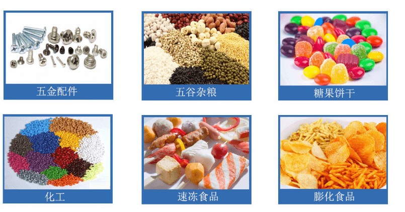 足球网适合包装各种物料