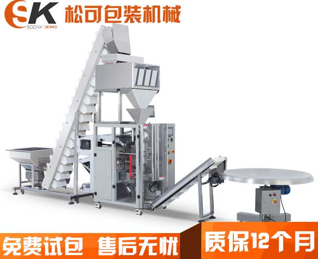 足球网展示图