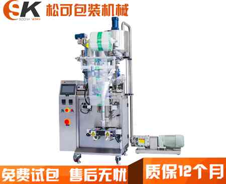 小型足球网