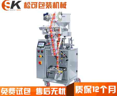 小型足球网